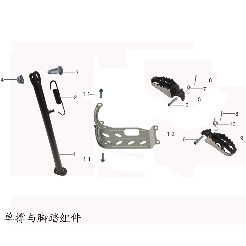 Pièces détachées - DIRT BIKE KAYO TT125 - Sabot, repose pied, béquille