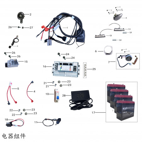 Pièces détachées - QUAD KAYO EA70 - Partie Electrique