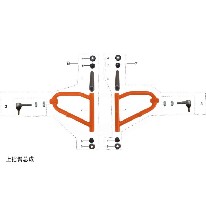 Pièces détachées - QUAD KAYO A300 - Triangle Supérieur