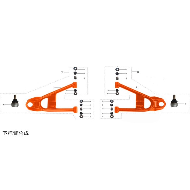 Pièces détachées - QUAD KAYO A300 - Triangle Inférieur