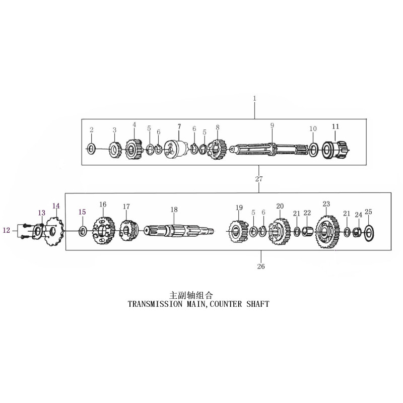 Pièces détachées - QUAD KAYO A200 - Arbre de transmission partie 1