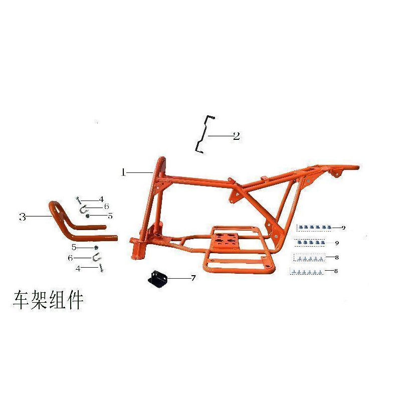 Pièces détachées - POCKET QUAD KAYO A50 - CHASSIS