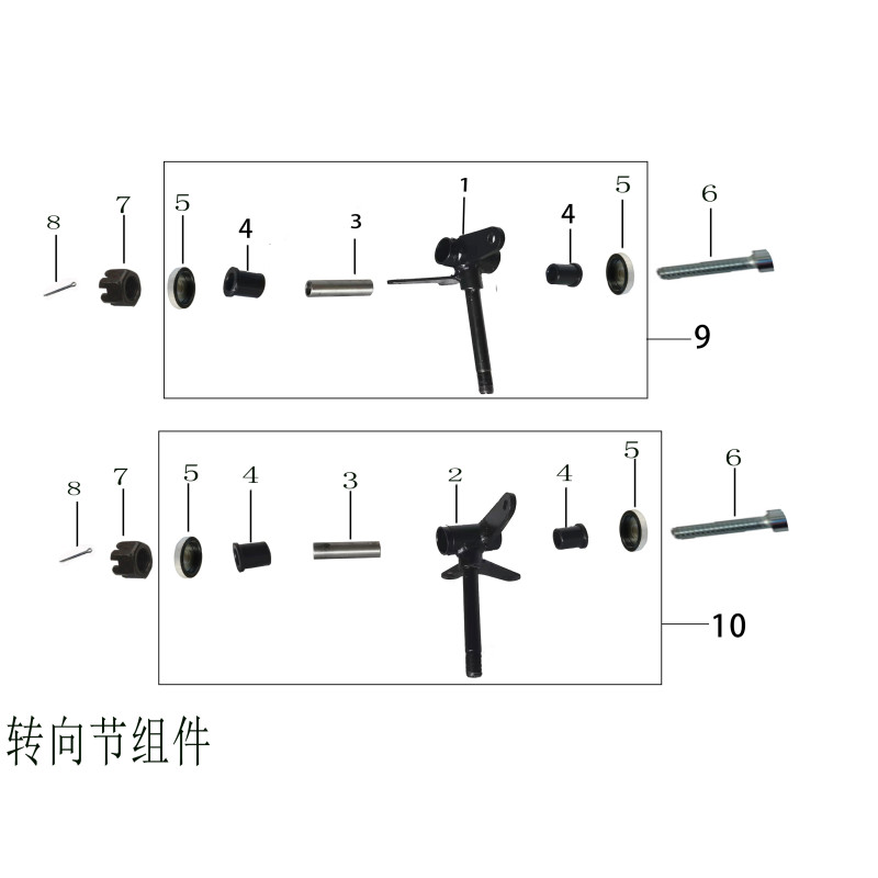 Pièces détachées - POCKET QUAD KAYO A50 - FUSÉE