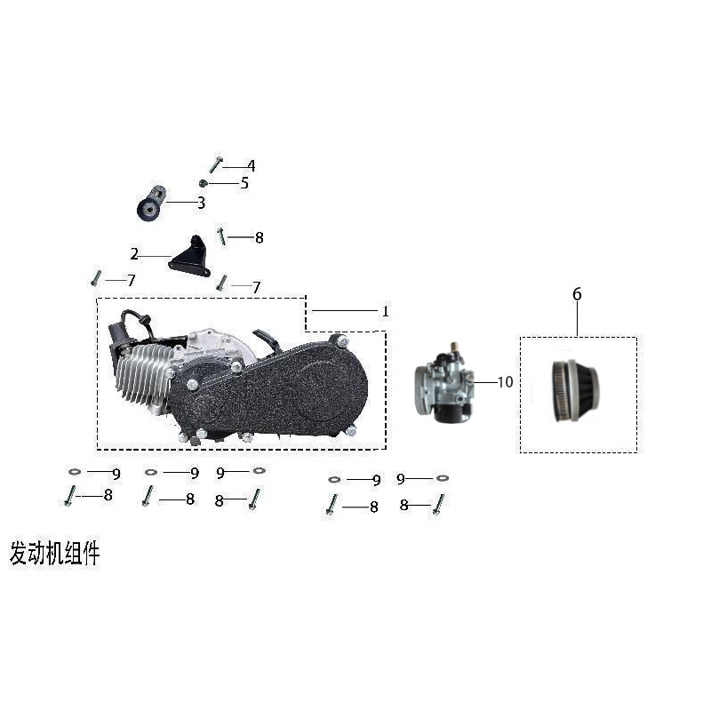 Pièces détachées - POCKET QUAD KAYO A50 - MOTEUR CARBURATION