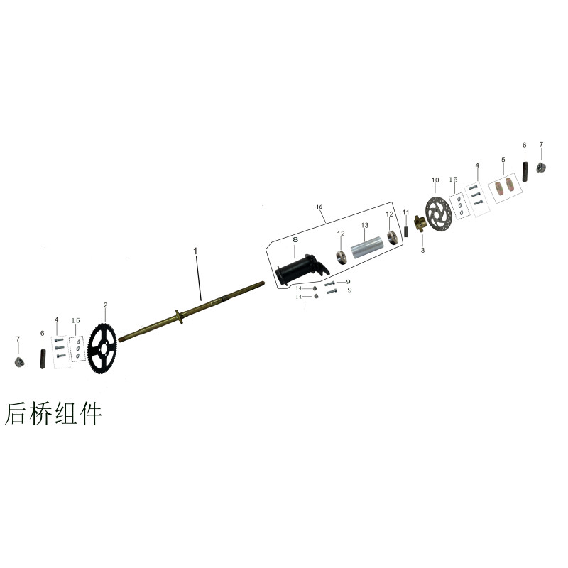 Pièces détachées - POCKET QUAD KAYO A50 - ARBRE ARRIERE